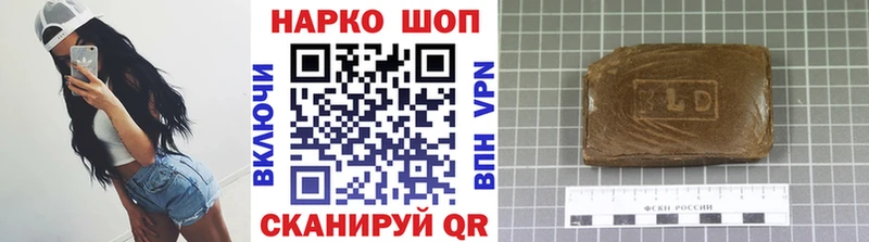 Названия наркотиков Сланцы Канабис кракен как войти Кокаин Метадон Мефедрон Гашиш СОЛЬ