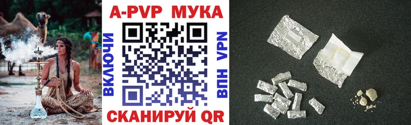 блэк спрут tor  Сланцы  APVP мука  купить наркотик 