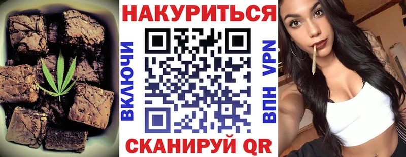 Печенье с ТГК конопля  omg зеркало  Сланцы  купить  