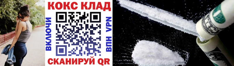 Cocaine Fish Scale  hydra зеркало  Сланцы 