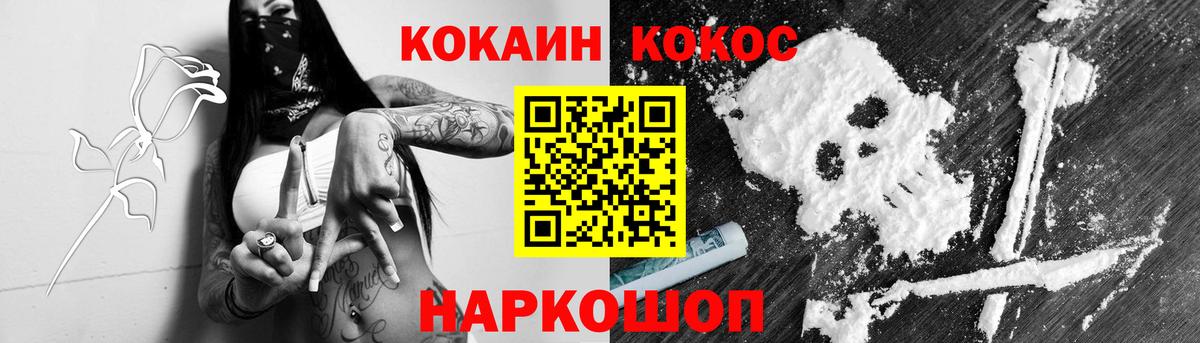 МЕФ  Бошки Шишки  МЕТАМФЕТАМИН  Cocaine  Alpha-PVP СОЛЬ кристаллы  Вход с VPN  МАРИХУАНА  Сланцы  Мефедрон кристаллы  ГАШИШ 