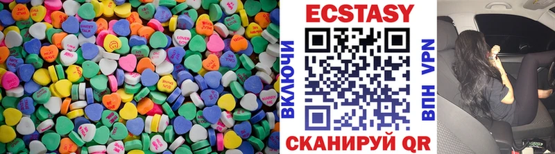 Ecstasy 280мг закладка Сланцы