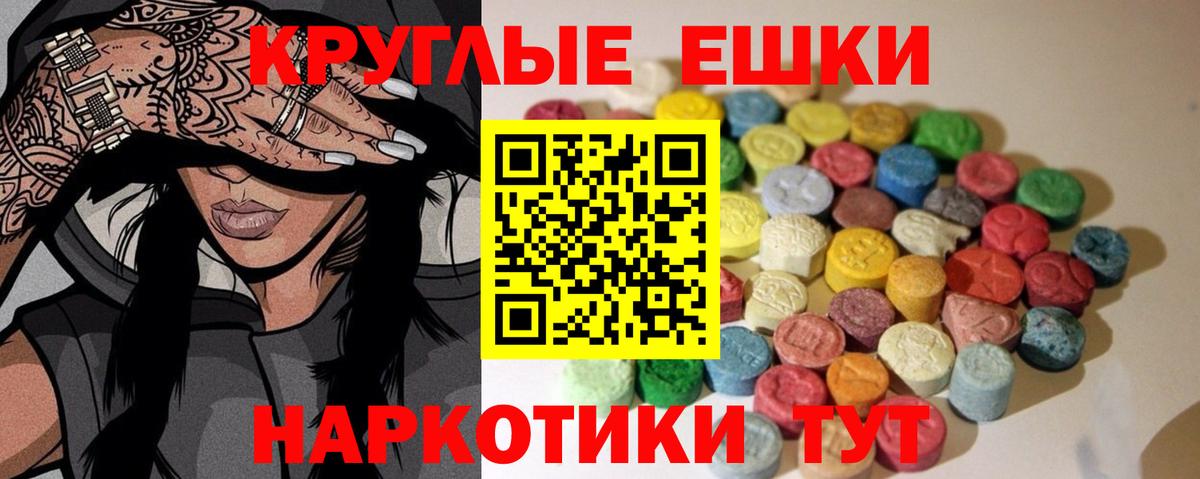 Сланцы  Экстази бентли  ЭКСТАЗИ 280мг  Вход с VPN 