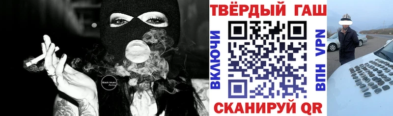 купить   Сланцы  Гашиш Cannabis 