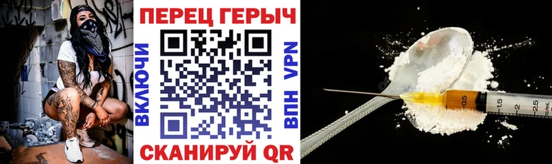 ГЕРОИН VHQ продажа наркотиков Сланцы