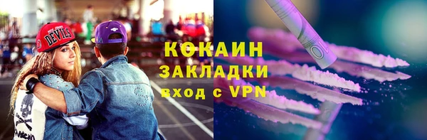mix Протвино