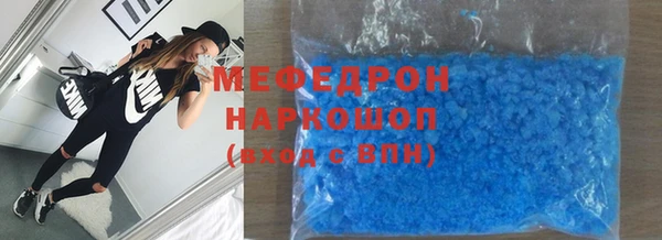 ГАЛЛЮЦИНОГЕННЫЕ ГРИБЫ Пролетарск