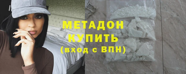 MDMA Рославль
