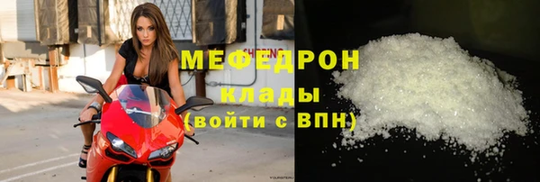 мдма Заводоуковск