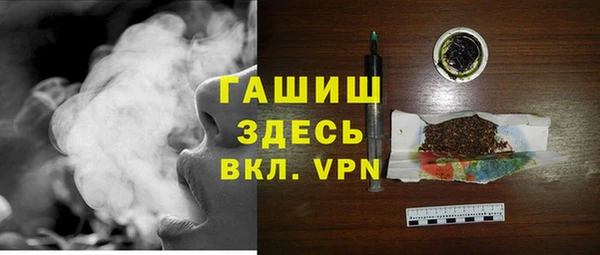 дживик Новосибирск
