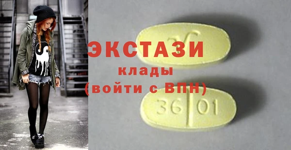 mix Протвино