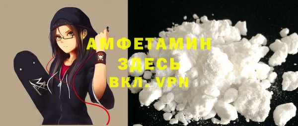 мефедрон мука Россошь