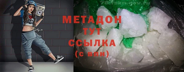 мефедрон мука Россошь
