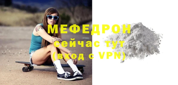 mdma Заволжск