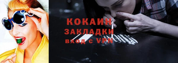 ГАЛЛЮЦИНОГЕННЫЕ ГРИБЫ Пролетарск