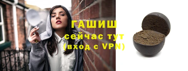 MDMA Рославль