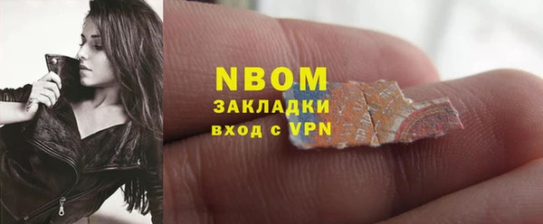 мефедрон мука Россошь