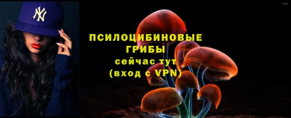 мефедрон мука Россошь