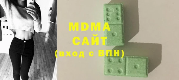 MDMA Рославль