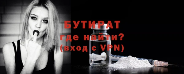 MDMA Рославль