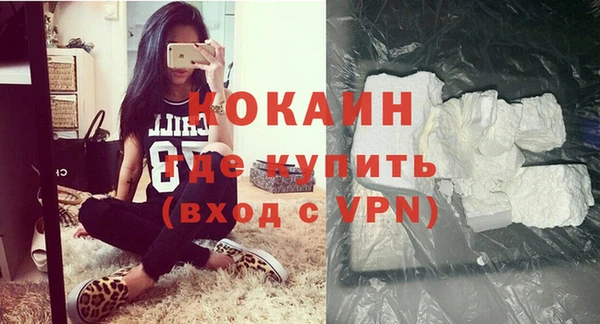 ГАЛЛЮЦИНОГЕННЫЕ ГРИБЫ Пролетарск
