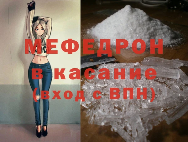 сатива Ростов