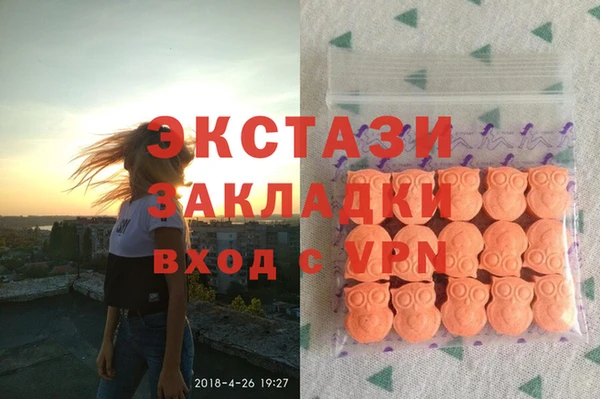ГАЛЛЮЦИНОГЕННЫЕ ГРИБЫ Пролетарск