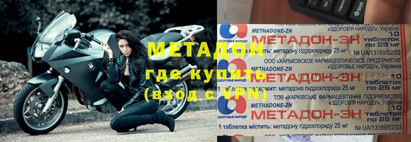 сатива Ростов