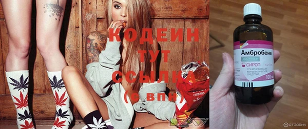 MDMA Рославль