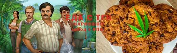 трава Балахна