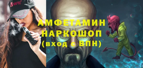 кокаин VHQ Переславль-Залесский