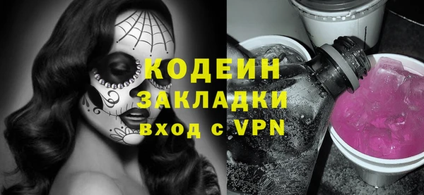 MDMA Рославль