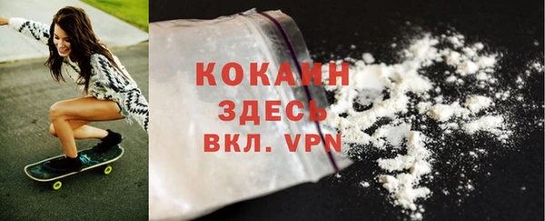 кокаин колумбия Приозерск