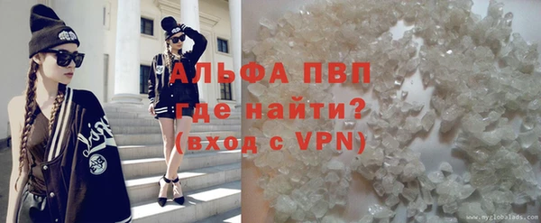 мефедрон мука Россошь