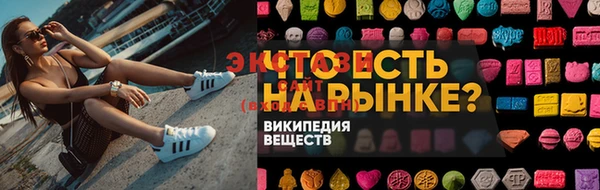 MDMA Рославль
