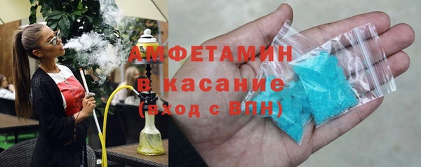 ГАЛЛЮЦИНОГЕННЫЕ ГРИБЫ Пролетарск