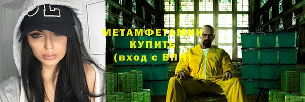 мефедрон мука Россошь