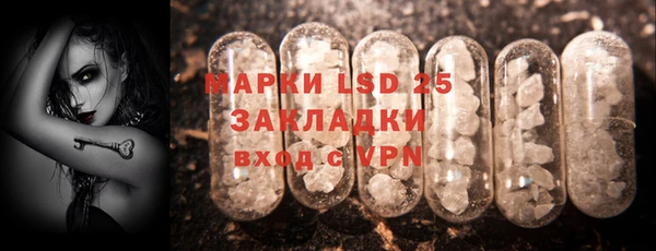 ГАЛЛЮЦИНОГЕННЫЕ ГРИБЫ Пролетарск