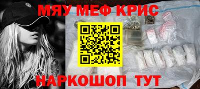 ALPHA-PVP Ипатово