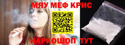 ALPHA-PVP Ипатово
