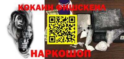 ALPHA-PVP Ипатово