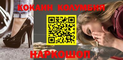 ALPHA-PVP Ипатово