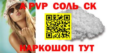 mdpv Изобильный