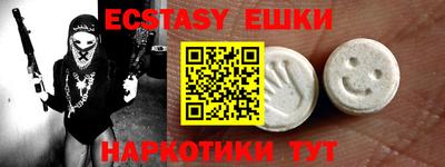 ALPHA-PVP Ипатово