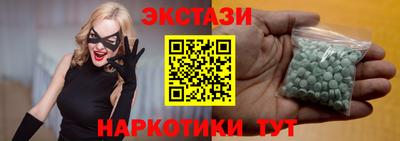 ALPHA-PVP Ипатово