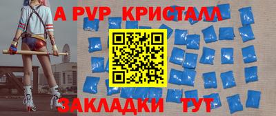 mdpv Изобильный