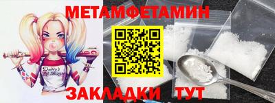 ALPHA-PVP Ипатово