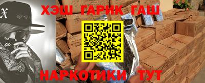 ALPHA-PVP Ипатово