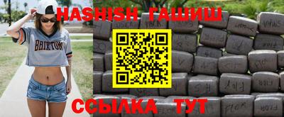 ALPHA-PVP Ипатово