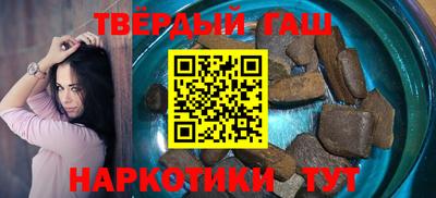 ALPHA-PVP Ипатово